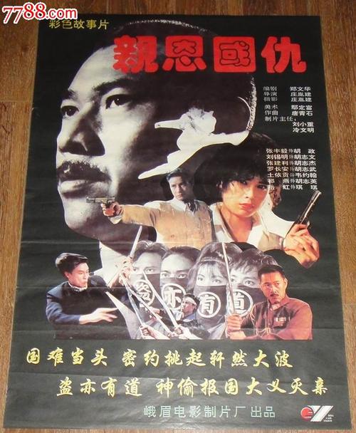 高中毕业证书有什么用途