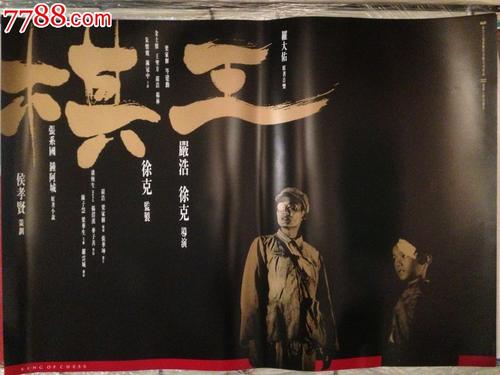东南圣经学院学位证